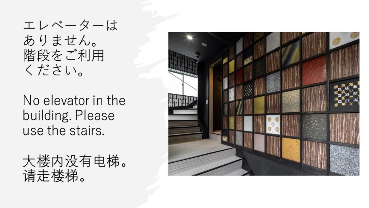 Establishment Asakusa โตเกียว ภายนอก รูปภาพ